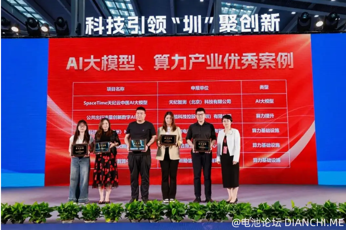 算力产业优秀案例.png