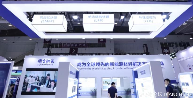 德方纳米11万吨磷酸锰铁锂 5000吨补锂剂，技术产能双擎驱动，坐稳锂电池材料龙头.jpg