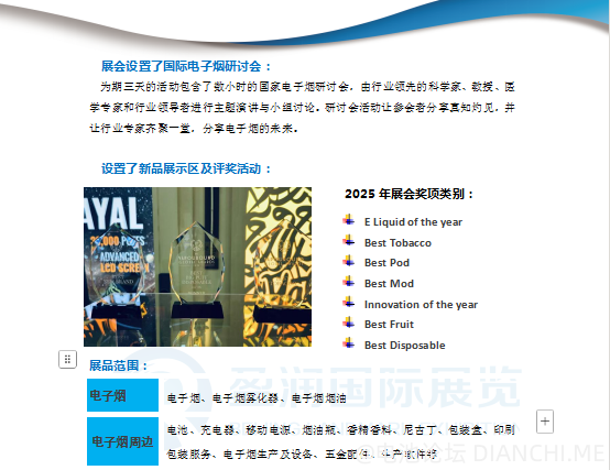 微信图片_20250801101701.png
