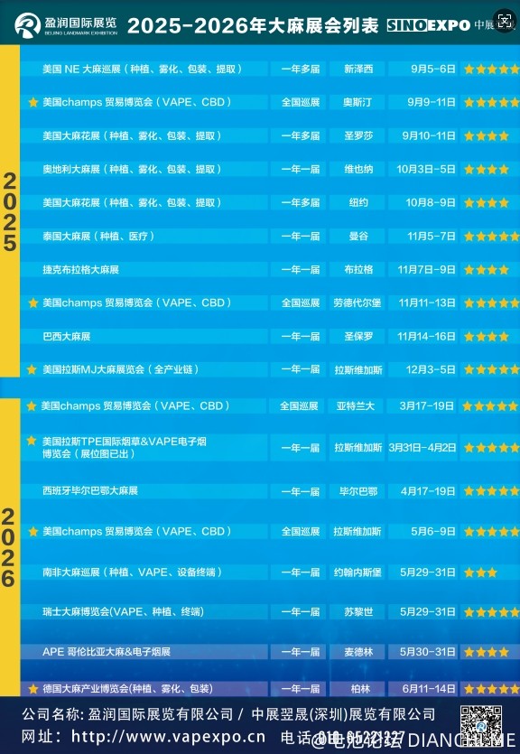 微信截图_20250808103103.png