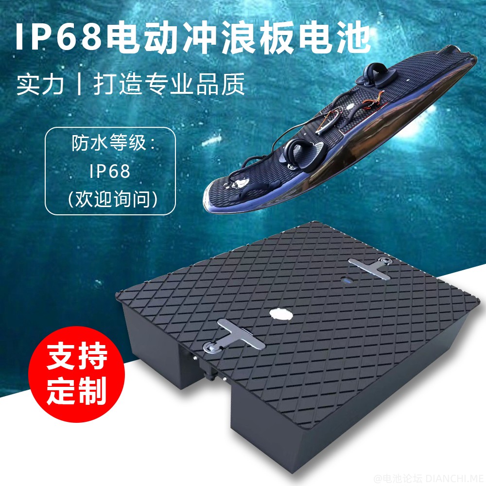 72V 58Ah电动冲浪板中文主图.jpg